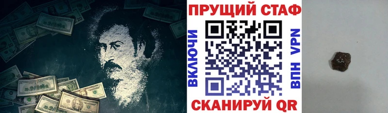 Купить наркотик аптеки Обь Галлюциногенные грибы  A PVP  Меф мяу мяу  Гашиш 
