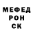 Первитин пудра Chesare More