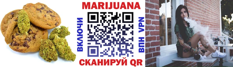 дарнет шоп mega ссылка Canna-Cookies марихуана Обь