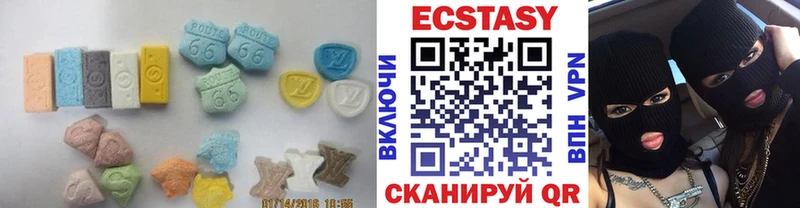 ЭКСТАЗИ круглые где купить наркотик blacksprut ссылка Обь