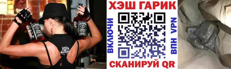 Гашиш ice o lator  Обь 