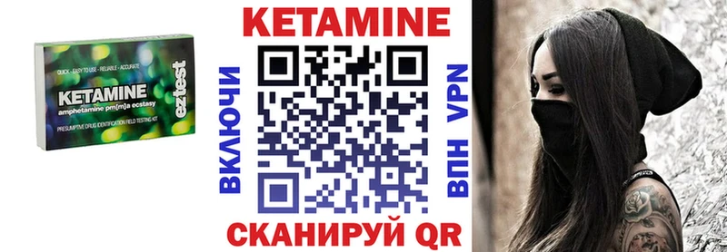 где продают наркотики Обь КЕТАМИН VHQ