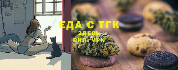 трава Арсеньев
