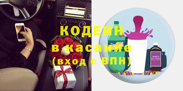 винт Балабаново