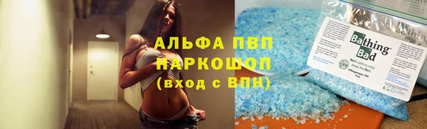 соль ск Аркадак