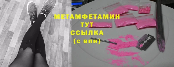 молекула духа Балахна