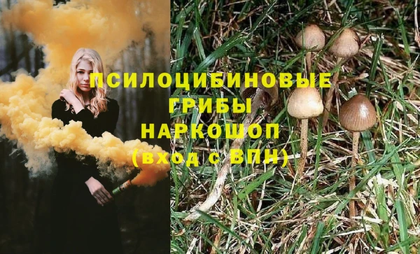 мефедрон VHQ Лиски
