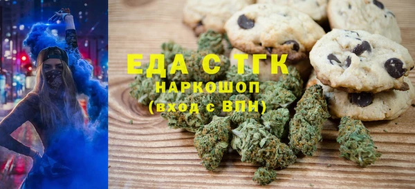 наркотики Армянск