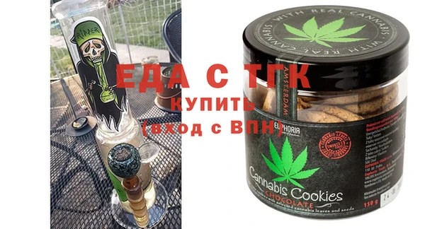 молекула духа Балахна
