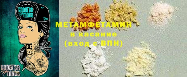 наркотики Армянск