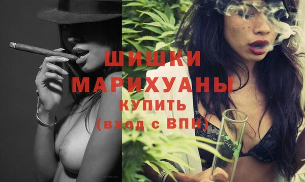 молекула духа Балахна