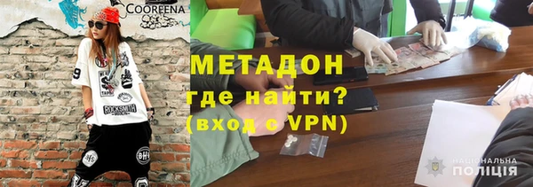 соль ск Аркадак