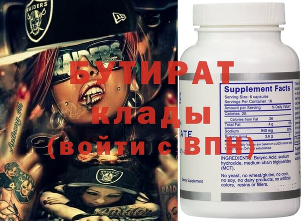молекула духа Балахна