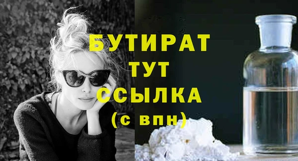 наркотики Армянск