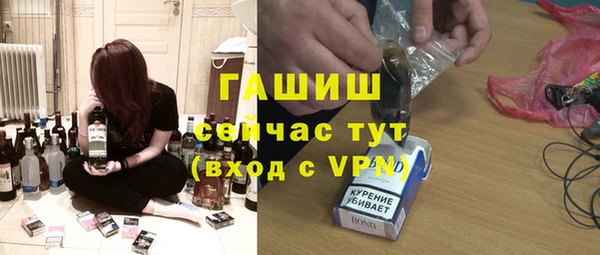молекула духа Балахна