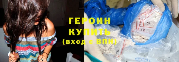 наркотики Армянск