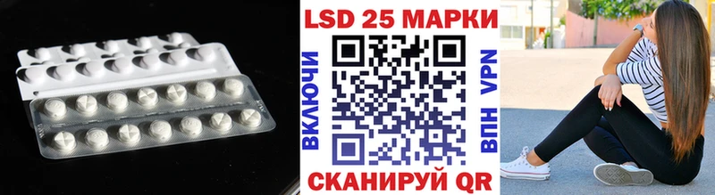 Лсд 25 экстази кислота Обь