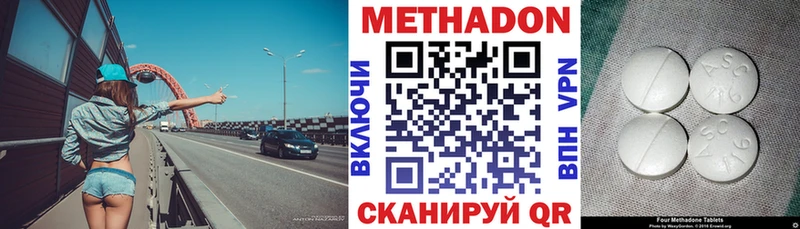 Метадон кристалл  хочу   Обь 