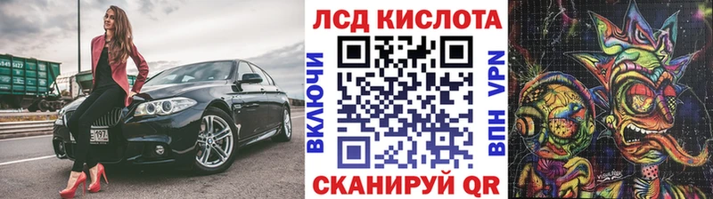 Марки 25I-NBOMe 1500мкг  где найти наркотики  мега зеркало  Обь 