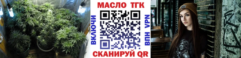 гидра как зайти  Обь  Дистиллят ТГК Wax 